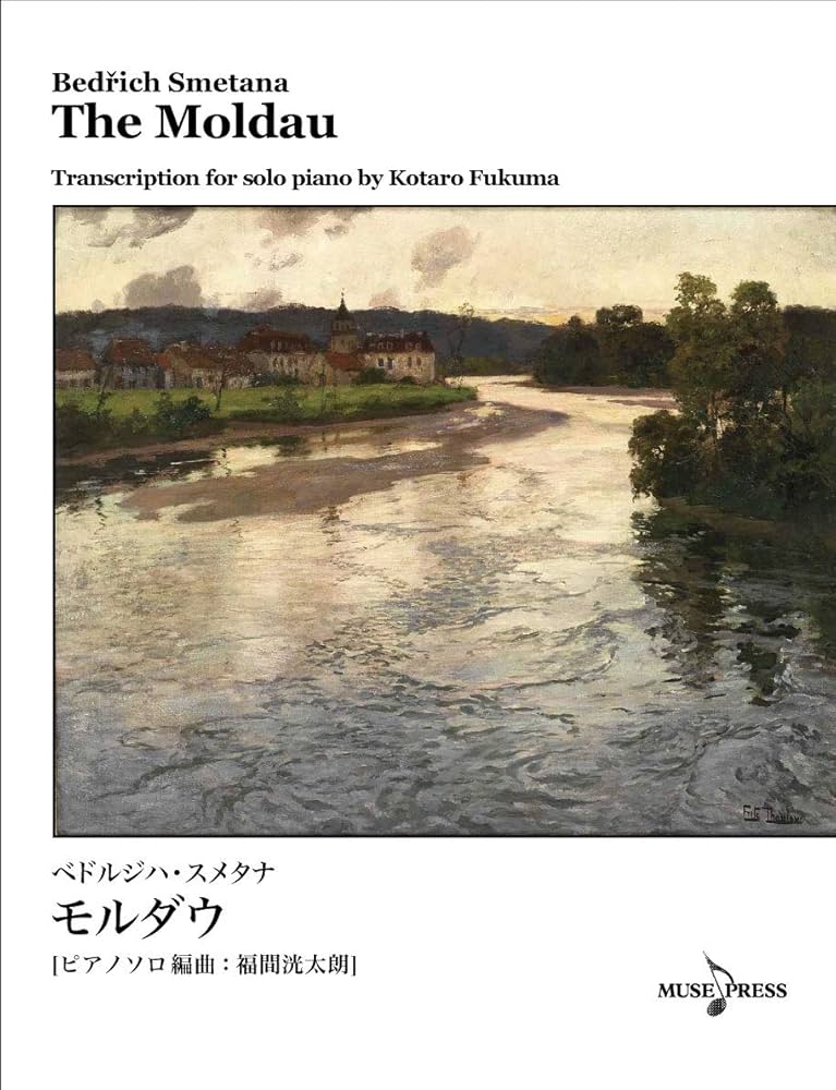 【中古】 メメントモリ/徳間書店/福田栄一 中古】 メメントモリ/徳間書店/福田栄一